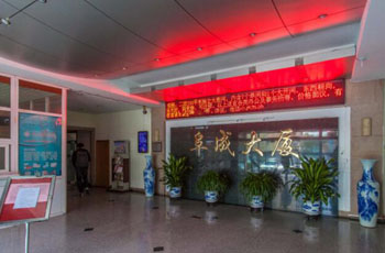 阜成大厦